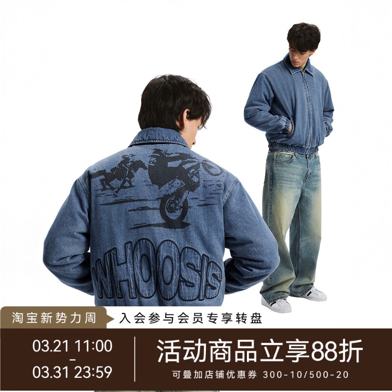 WHOOSIS(不知其名)复古机车薄棉牛仔夹克外套春季美式街头男女