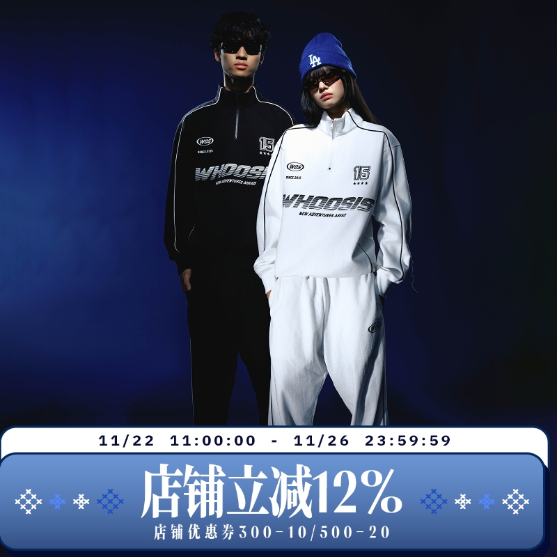 WHOOSIS（不知其名）嵌条长卫裤子简约百搭休闲宽松潮牌男女校园