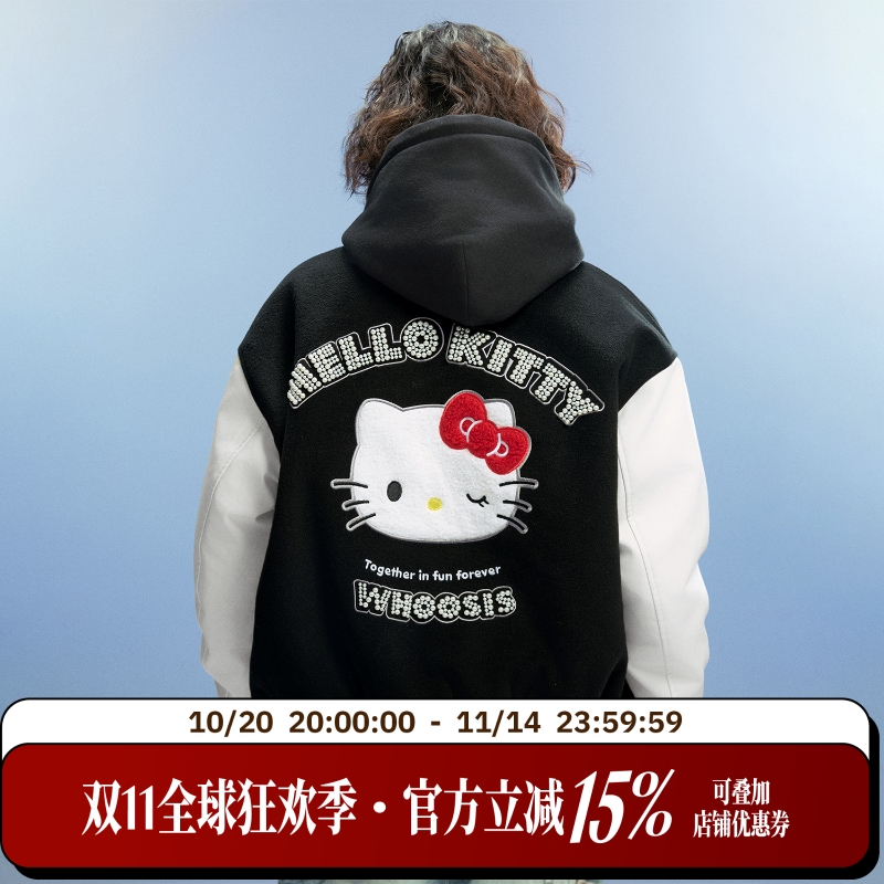 【HELLO KITTY官方联名】WHOOSIS 钉珠棒球夹克外套秋冬酷飒男女