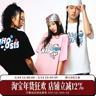 【HELLO KITTY官方联名】WHOOSIS 毛绒云朵短袖T恤情侣可爱男女潮