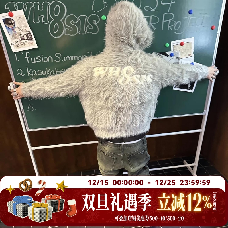 WHOOSIS（不知其名）马海毛提花连帽针织外套秋冬美式宽松男女潮