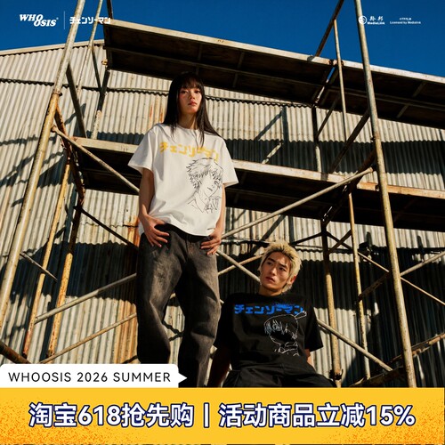 【链锯人官方联名】WHOOSIS 角色印花短袖T恤动漫人物休闲男女潮
