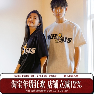 WHOOSIS（不知其名）魔术贴系列短袖t恤简约夏季男女赠4款魔术贴