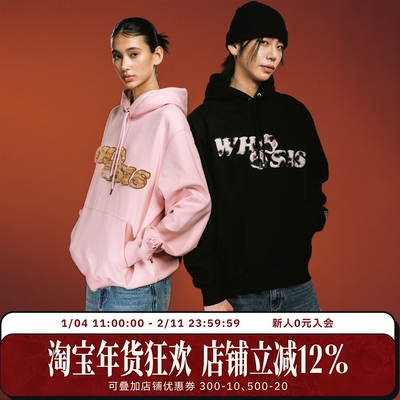 WHOOSIS（不知其名）毛绒猫爪贴布帽衫连帽卫衣百搭可爱青春潮男