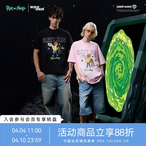 【Rick and Morty官方联名】WHOOSIS 人物刺绣短袖T恤动漫周边男