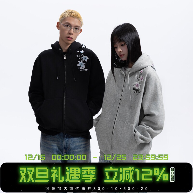 WHOOSIS（不知其名）藤蔓百合花拉链帽衫卫衣秋冬情侣休闲校园男