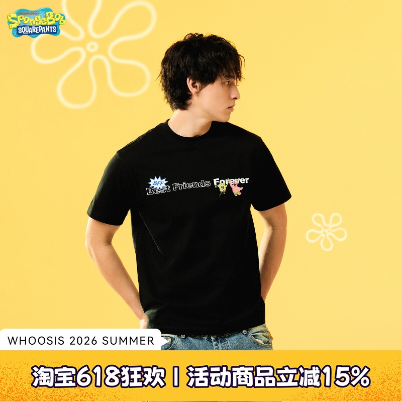 【海绵宝宝官方联名】WHOOSIS BFF刺绣短袖T恤夏季卡通动漫男女潮