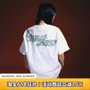 WHOOSIS（不知其名）蔷薇藤蔓刺绣短袖T恤夏季休闲百搭男女校园潮