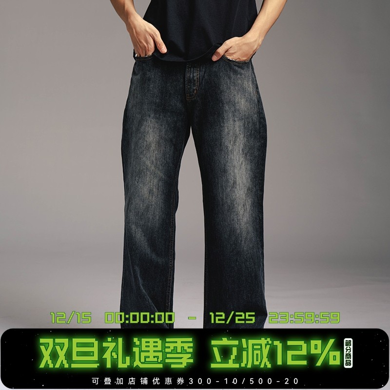 WHOOSIS（不知其名）竹节纹水洗抹脏牛仔长裤美式休闲百搭男直筒