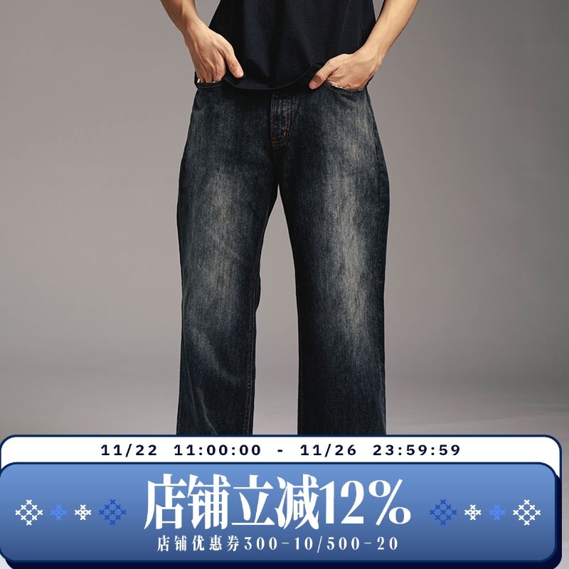 WHOOSIS（不知其名）竹节纹水洗抹脏牛仔长裤美式休闲百搭男直筒