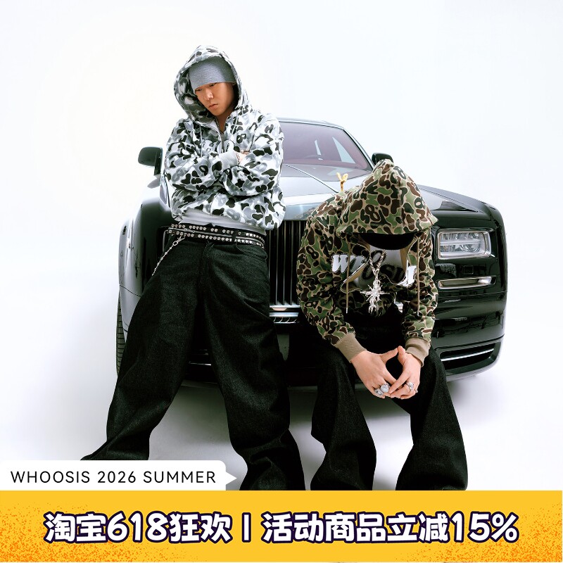 WHOOSIS（不知其名）迷彩2.0系列8字迷彩拉链帽衫外套春美式男女