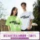 多巴胺多色混搭 幻影logo纯色t恤夏重磅男美式 WHOOSIS 不知其名