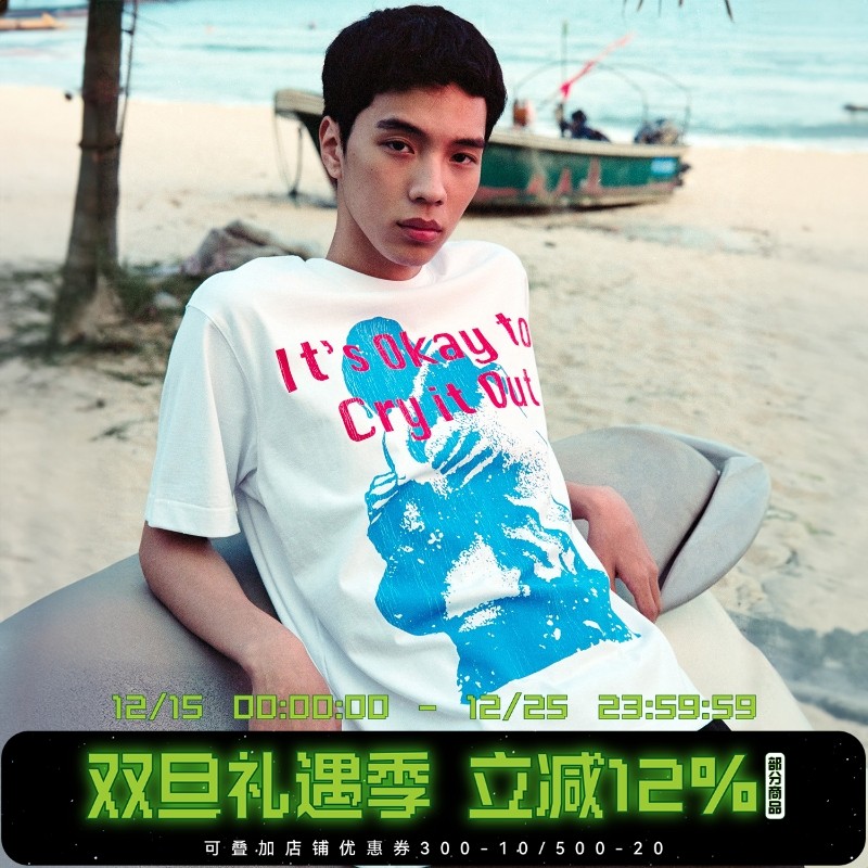 WHOOSIS（不知其名）哭出来没关系短袖T恤夏季美式街头情侣男女潮