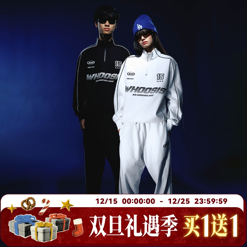 WHOOSIS（不知其名）嵌条长卫裤子简约百搭休闲宽松潮牌男女校园