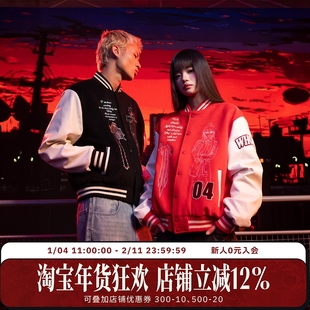 【链锯人官方联名】WHOOSIS 角色刺绣夹棉棒球服夹克外套动漫男女