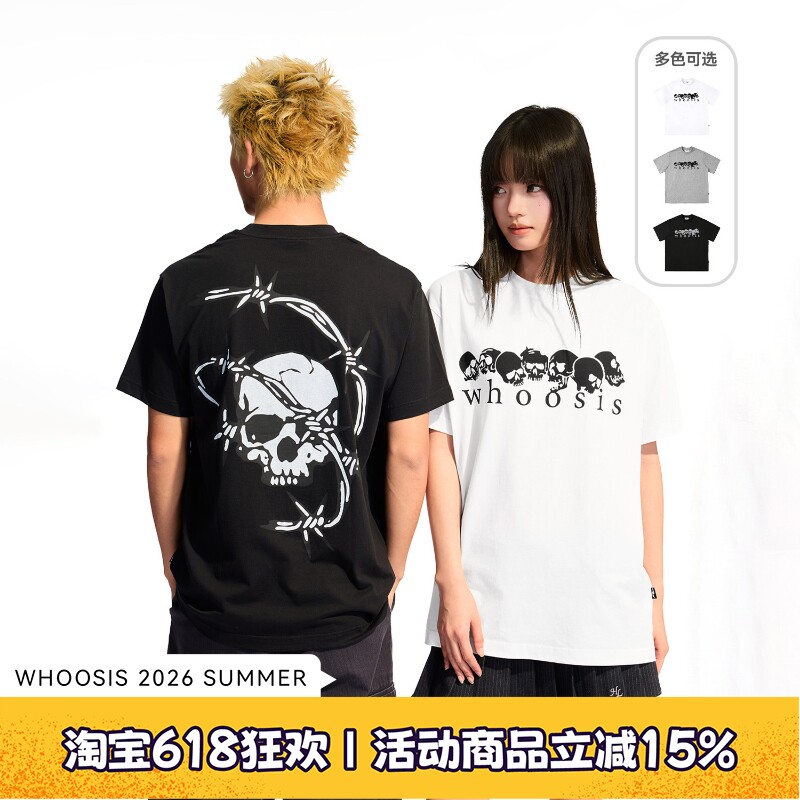 WHOOSIS（不知其名）骷髅印花短袖T恤夏季美式街头情侣男女校园潮