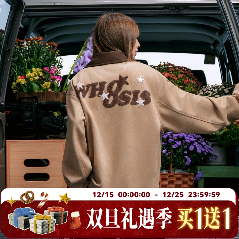 WHOOSIS（不知其名）动物纹理麂皮底特律夹克外套秋冬美拉德男女