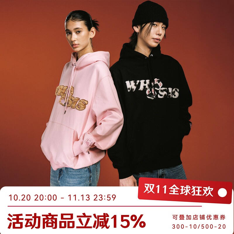 WHOOSIS（不知其名）毛绒猫爪贴布帽衫连帽卫衣加绒可爱秋冬男女
