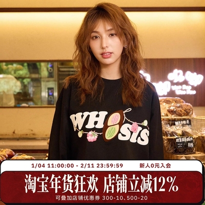 【呜嘟呜嘟联名】WHOOSIS 碱水面包系列长袖T恤秋季宽松男女情侣