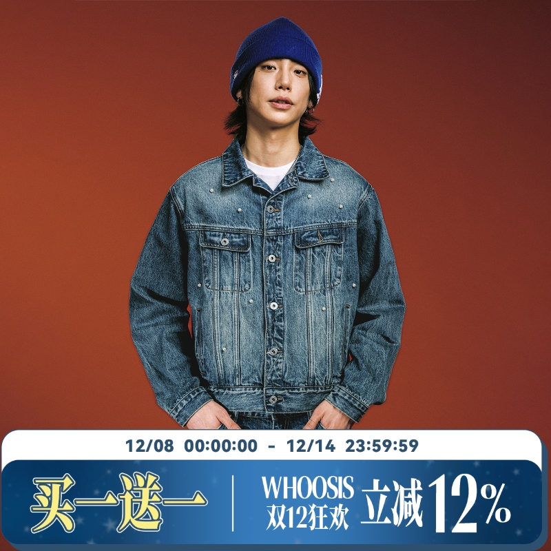 WHOOSIS（不知其名）钉珠牛仔外套夹克酷飒通勤美式街头松弛感男