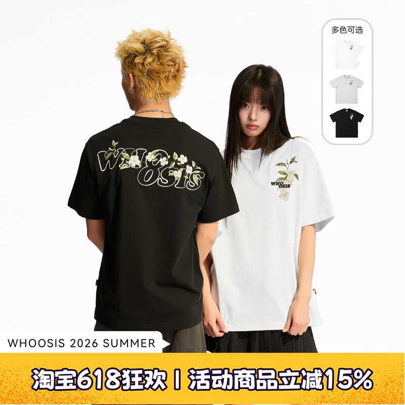 WHOOSIS（不知其名）茉莉花刺绣短袖T恤夏季圆领宽松百搭校园男女
