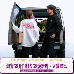 WHOOSIS（不知其名）线条铃兰长袖T恤圆领秋季打底休闲通勤男女潮