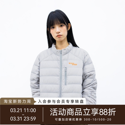 WHOOSIS（不知其名）轻薄排骨拼接羽绒服90鸭绒冬保暖内搭外穿男