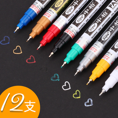 中柏设计绘画动漫红色绿色油漆笔