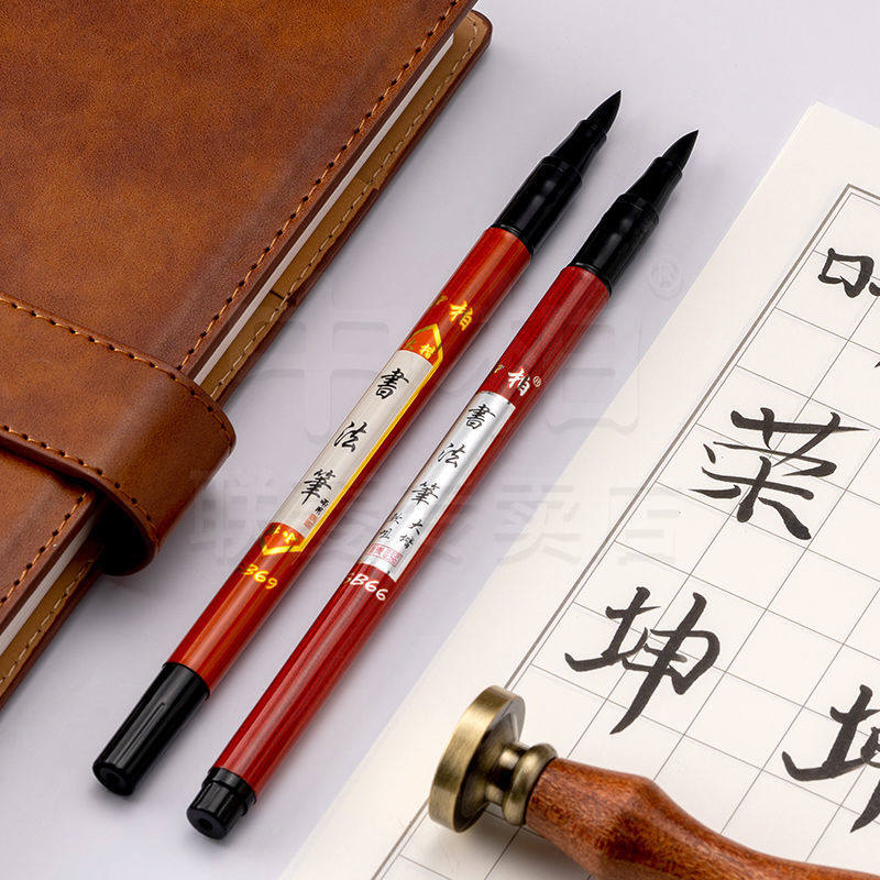 中柏SB66 69双头书法笔秀丽笔练字笔软毛笔抄经笔签名提名笔书写流畅黑色不易晕染软硬适中图片