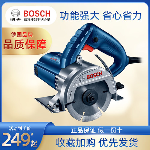 博世石材大功率手提锯瓷砖切割机