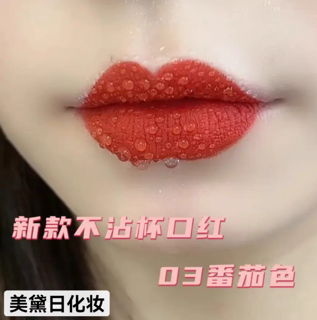 烂番茄色口红不掉色不沾杯哑光素颜淡妆肉桂奶茶色米之莲口红正品