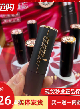 买一送一米之莲迷魅不沾杯口红奢感丝绒哑光唇膏不拔干防水实体发
