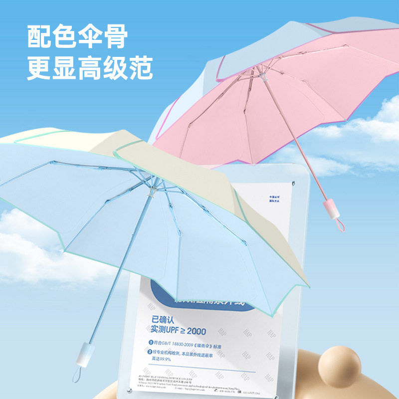 新款花瓣伞小清新彩胶8款手开折叠伞防晒晴雨伞女士礼品遮阳伞
