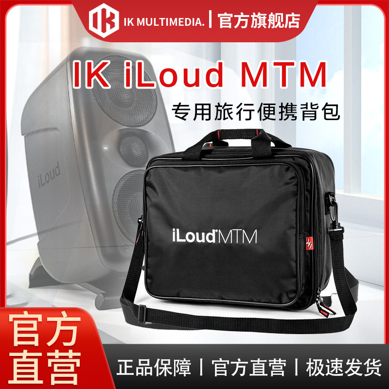 IK Multimedia iLoud MTM /MM�����Я�����ɰ�ר�ð�