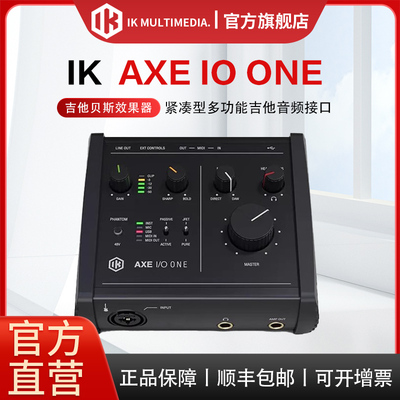 IK吉他贝斯效果器正品保证