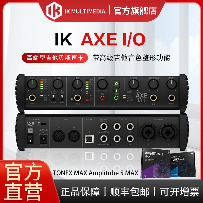 专业吉他贝斯usb编曲音频接口