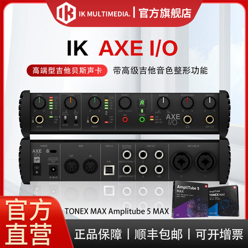 专业吉他贝斯usb编曲音频接口