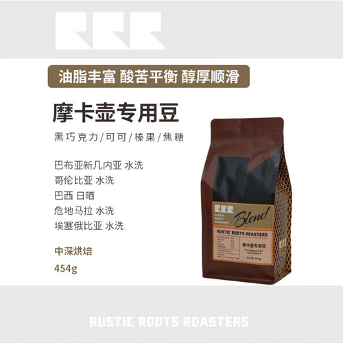 阿拉比卡咖啡豆咖啡粉