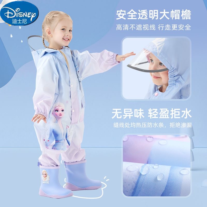 Disney/迪士尼儿童雨衣连体全身图片