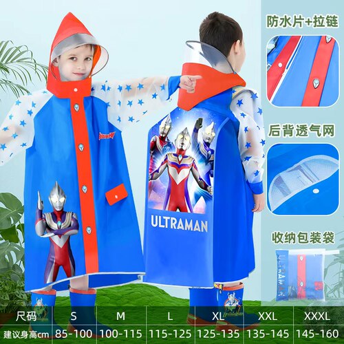 奥特曼儿童雨衣新款2025年小学生