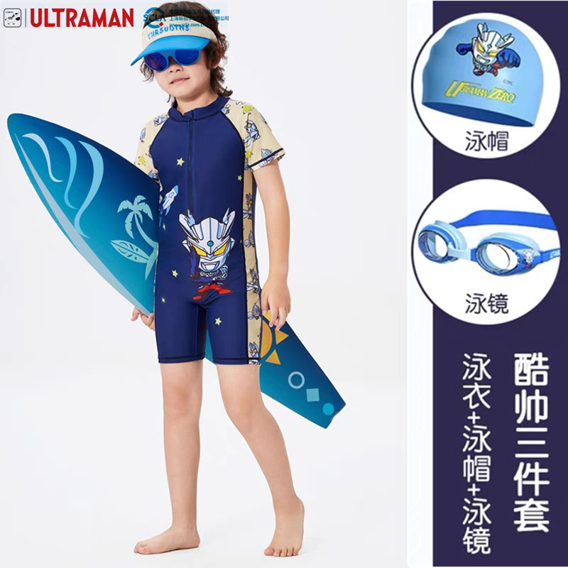2025夏季新款奥特曼儿童泳衣男童赛罗中大童游泳衣连体游泳套装