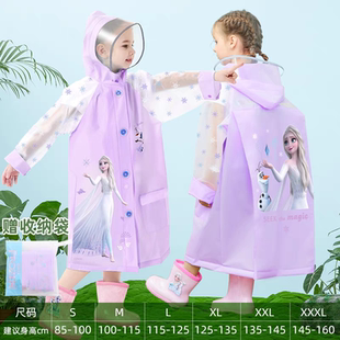 2025新款 迪士尼儿童爱莎公主雨衣小学生女童书包位上学防水雨披