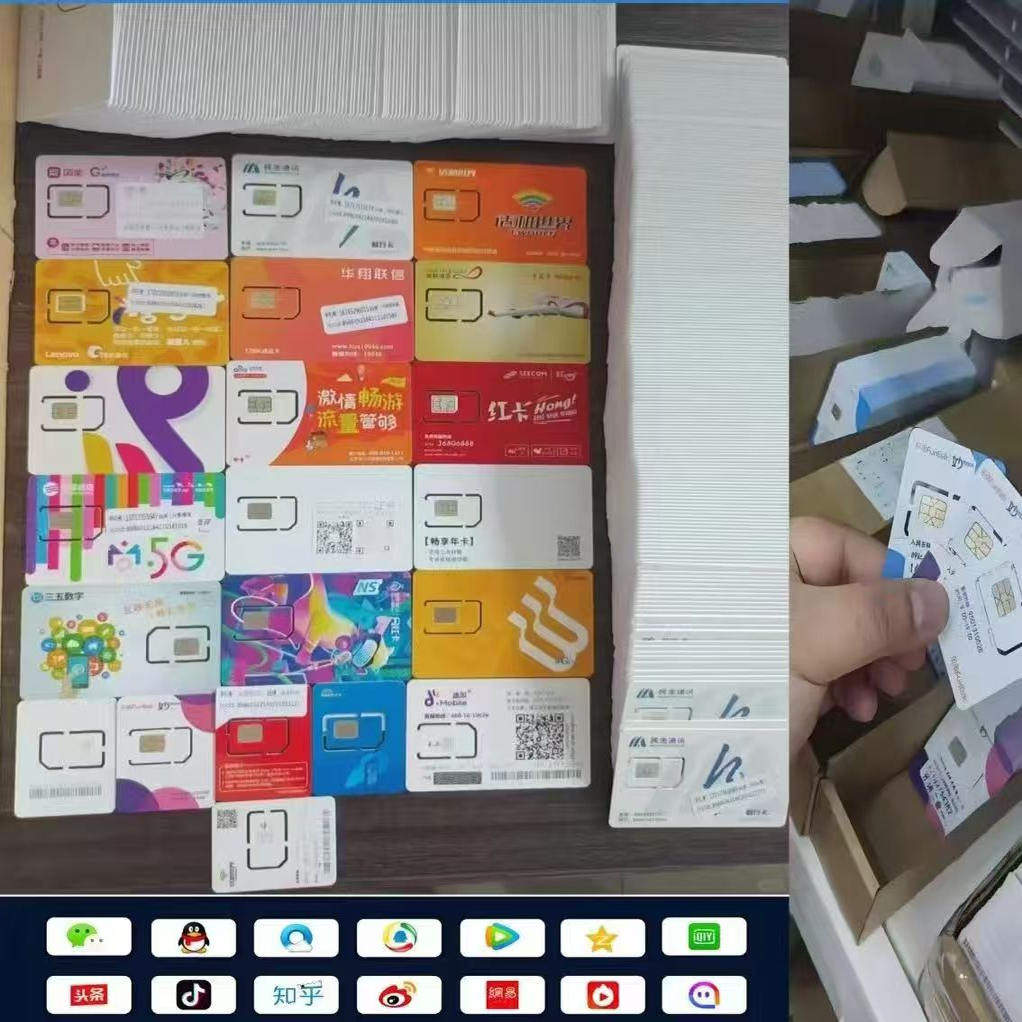 注号码多多15一张红薯抖音子账号开店注卡