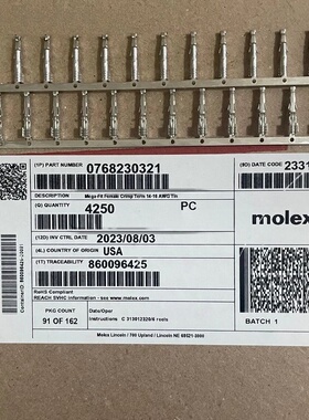 molex连接器 76823-0321 768230321 端子 原装现货 一个起拍