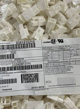 Molex连接器 35151-0210 351510210 胶壳2P 原装现货 一个起售