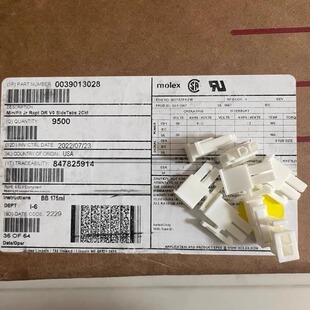 Molex连接器 3901-3028 39013028 39-01-3028 5557-02R1-210 胶壳