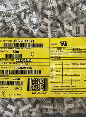 molex连接器 22-04-1071 2204-1071 22041071 5045-07A 一个起售