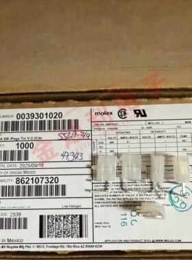 Molex连接器 39301020 3930-1020 39-30-1020 5569-02A2 原装现货