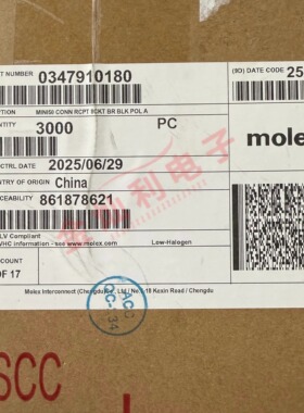 Molex连接器 34791-0180 347910180 8PIN胶壳 2.0mm间距 原装现货