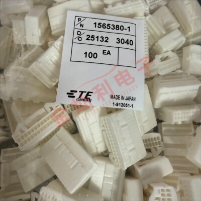AMP/TE连接器 1565380-1 28PIN胶壳 2.2mm间距 原装现货 一个起售